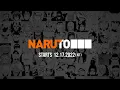 Naruto - Naruto return 17 December theory