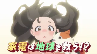 YouTube影片, 內容是外星人姆姆 的 PV2
