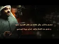 تلوي ذراعي  مع الكلمات  Hussain Al Jassmi | حسين الجسمي