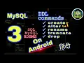3 MySQL SQL DDL commands create rename alter drop truncate full practical on Android device