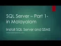 SQL Server Part 1 Install SQL Server Malayalam