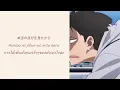 Miss you - shytaupe ซับไทย [ My Hero Academia: Vigilantes Ending 2 ]