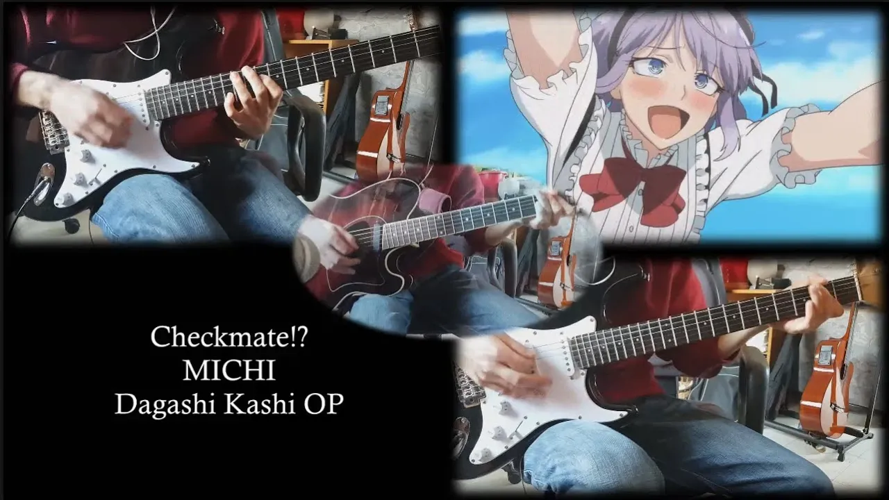 だがしかし s Musian