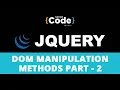 jQuery DOM Manipulation Methods Part - 2 DOM Manipulation Tutorial jQuery Tutorial SimpliCode