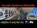 Laundry System in Australia Namaste Australia Namaste India