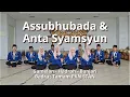 Lagu Sholawat Gamelan Assubhubada \u0026 Anta Syamsyun - Badrut Tamam PKN STAN