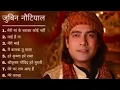 Download Lagu Jubin Nautiyal Navaratri 2023 special Mata Rani Bhakti Songs jukebox / Navratri special 🙏❤