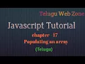 JavaScript tutorial course in telugu - 17