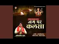 Download Lagu Jag Par Kalsa (Kantikartik) CG Song