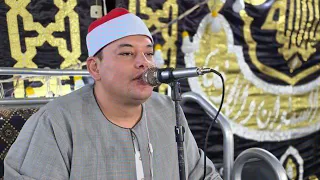 الشيخ محمود القزاز آخر الكهف كبري ليالي الجمهورية يتألق كعادته من عزاء قرية كوم حماده محافظة البحيرة  الشيخ محمود القزاز آخر الكهف كبري ليالي الجمهورية يتألق كعادته من عزاء قرية كوم حماده محافظة البحيرة