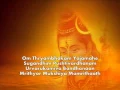 Download Lagu Hein Braat - Maha Mrityeonjaya Mantra (Gayatri Mantra / Maha Mrityeonjaya Mantra)