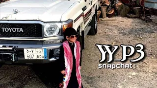 الجفراني   مسكين مسكين مسكين   والقصف من كل ديرة   مسرع مميز    ارشيف           دندنها