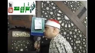 الشيخ فتحى موسى اذان الجمعة الثانى بمسجد سيدى السلطان ابو العلا بحى بولاق ابو العلا بمحافظة القاهرة دندنها