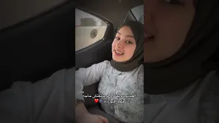 الفيديو ده علشان لو مشفتش حاجه حلوه النهارده المنشده ندى محمود  الفيديو ده علشان لو مشفتش حاجه حلوه النهارده المنشده ندى محمود