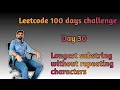 Leetcode 383 Ransom Note Java Solution Explained HashMap Approach