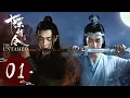 Download Lagu ENG SUB《陈情令 The Untamed》EP01——主演：肖战、王一博、孟子义