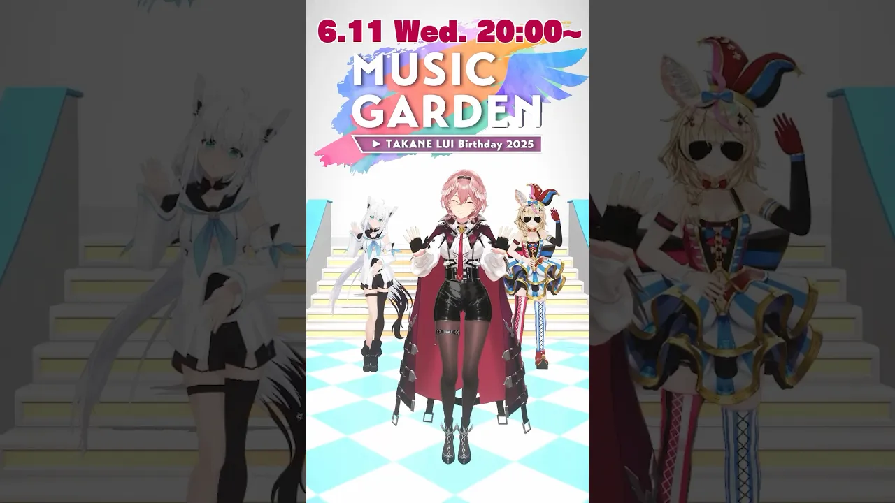 本日20時‼️生誕LIVE『MUSIC GARDEN』✨MC発表❤️ #shorts #hololive #鷹嶺ルイ生誕祭2025
