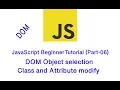 JavaScript BeginnerTutorial Part-06 DOM Document Object Document Element or Node selection