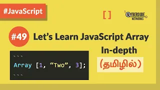 - JavaScript Arrays In-depth