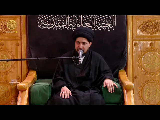 ⁣مجالس العزاء | السيد عمار آل يوشع (5) ذي الحجة 1446 هـ