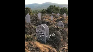 اللهم هون علينا سكرات الموت ونور علينا قبورنا ولا تجعل الدنيا أكبر همنا يارب العالمين  اللهم هون علينا سكرات الموت ونور علينا قبورنا ولا تجعل الدنيا أكبر همنا يارب العالمين