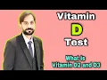 Vitamin D Blood Test Vitamin D2 and D3