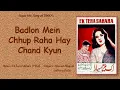 Lagu Badlon Mein Chhup Raha Hay Chand Kyun | Ek Tera Sahara (1963) | Naseem Begum, Saleem Raza
