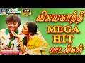 Lagu Vijayakanth Evergreen Super Hits