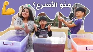 تحدي الالعاب في الصندوق - بوبو - عادل - حنون