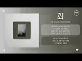 Min Kyung Hoon (민경훈) - 죄 (Guilt) [가사]
