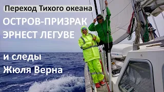 #7 Фантомные рифы – миф или реальность? Проверяем сами!