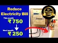 Electricity Meter Hack The Truth About Saving Electricity Bill