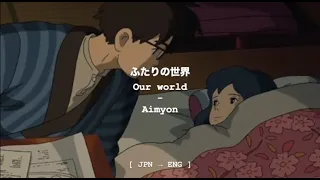 Download ふたりの世界 (Our World)- あいみょん (Aimyon) 【JPN_ROM_ENG】 MP3