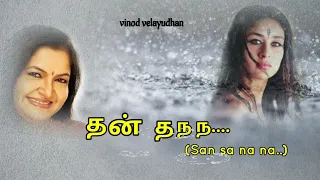 san sanana ashoka tamil vinod velyudhan