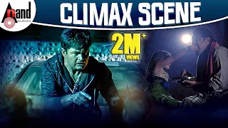 raambo 2 climax scene arumugam ravishankar g k sharan chikkanna latest kannada moives