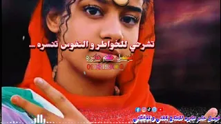 جعفر السقيد مواسم الهجر حالات واتس اب تصميم فيصل حلم عابره 