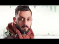 Mahmood Alshaaery - Erfa3 3enaik [Official Audio] محمود الشاعري - ارفع عينيك
