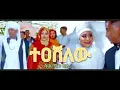 Lagu New Eritrean Tigre wedding Music _ Sultan Ali_(Ashel) ሐዳስ ሕላየት ህዳይ እብ ትግራይት እብ_ ሱልጣን ዓሊ