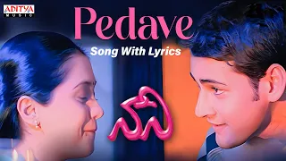 nani movie songs pedave song with lyrics mahesh babu ameesha patel aditya music
