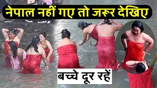 देखिए...नेपाल का ७७ गंदा और घिनौना सच ! 44 Facts About Nepal That Will AMAZE You!