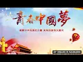Download Lagu MY DREAMS (MANDARIN VERSION)