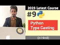 Type Casting in Python Python Tutorial in Hindi