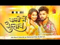 Download Lagu Balo Me Gulab Newlkamal singhbDj Remix Song dj malai music dj sachin Babu dj deepu raj gorakhpur