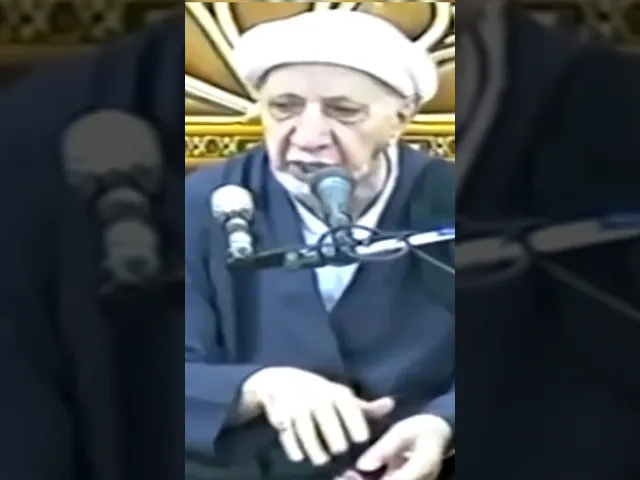 ⁣إنَّ اللهَ لا يُحبُّ كُلَّ مُخْتالٍ فَخُورٍ - الشيخ أحمد الوائلي