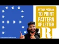 Python Program to Print Pattern of Letter R Pattern Programming