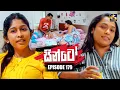Download Lagu Sinto (සින්ටෝ) | Episode 179 | 19th June 2025 | Swarnavahini