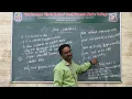 Interface Java Programming V H N S N College Autonomous