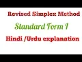 Revised Simplex Method Standard Form 1 LPP explanation