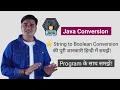 String to boolean conversion in java Java Convert String to boolean