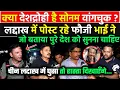 Download Lagu क्या देशद्रोही है Sonam Wangchuk ? लद्दाख में पोस्ट रहे फौजी भाई ने जो बताया पुरे देश को सुनना चाहिए
